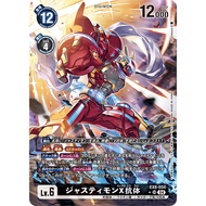 DIGIMON TCG EX8-054 SR Justimon (X Antibody) AA
