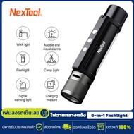 Xiaomi Youpin Nextool Flashlight ไฟฉายกลางแจ้ง ไฟฉายฉุกเฉิน ไฟฉายพกพา ไฟฉายสว่างมาก Outdoor 6 in 1 L