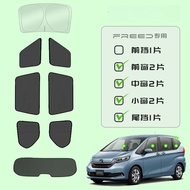 ผ้ากันแดดสำหรับรถยนต์ Honda Freed GB7 GB5 GB3 ผ้ากันแดดสำหรับหน้าต่างรถยนต์ ผ้าตาข่ายกันแดด วัสดุอื่