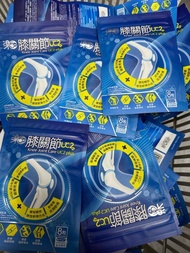 樂50+膝關節UC2++袋裝8包64粒
