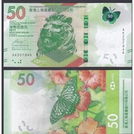 Hong Kong HSBC 2018 Butterfly 蝶舞花间 50 Dollars UNC