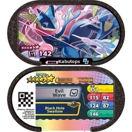 BEIDIANNI | Taiwan Edition Pokemon Star Radiance Card 6-Star