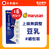 marusan - [日本直送] 上級成份無調整豆乳 x 6