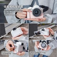 適用於佳能R50保護套R100R10皮套R63R62相機套R5R50V底座R8RP半套