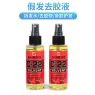 C-22solvent Lace Wig Film Remove Glue Liquid Woven Hair Double-Sided Glue Solvent Solvent Quick Diss