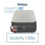 Bestway 3-Foot Inflatable Bed (Code 69048)