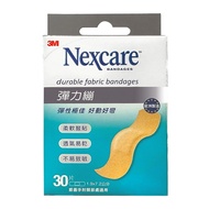 【醫康生活家】3M Nexcare 彈力繃 30片/盒 (OK繃 彈性OK繃)