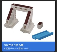 Tomy Yujin Plarail 扭蛋火車 行人天橋