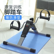 Mini Exercise Bike Home Elderly Pedal Fitness Equipment Health Rehabilitation Training Bicycle Leg E