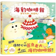 SEAL Cafe [21% Off] 11101095173 TAAZE Reading Book Life Online Bookstore
