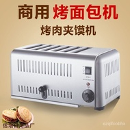 W-8&amp; Toaster Toaster Commercial Use4Piece6Film Toaster Hotel Bread Roaster Rougamo Oven Heating Machine TNGV