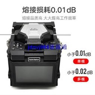 相和光纖熔接機X-97光纜皮線熔纖機三合一夾具30公里內線路熔接器