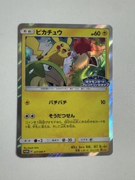 PTCG JP 227/SM-P （非美品） #2