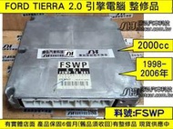 FORD TIERRA 馬自達 323 引擎電腦 2.0 自排 2002- FSWP 18881 ECM  維修