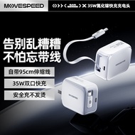 ปลั๊กชาร์จ GaN 35W ชาร์จเร็ว สายชาร์จแบบพกพาพร้อมสายเคเบิลแบบพับได้สำหรับ Apple 16 Huawei 70 Xiaomi