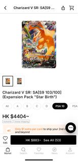 收噴火龍psa10