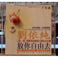 Rolling Stones Liu Yichun Let You Go Free Two Singles CD Audition Movies