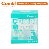 Combi step 3 學習杯