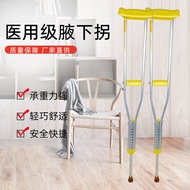 A/💎Wholesale Crutch Adjustable Walking Stick for the Elderly Underarm Crutches Stainless Steel Crutches Aluminum Alloy W