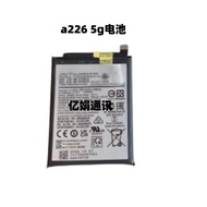 Suitable for Samsung A22 5G A226 WT-S-W1 A32 A326B/U A217 A21S Original Battery