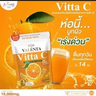 VALENTA VITTA C วาเลนต้า วิตต้า ซี วิตามินซี แบบชง ของแท้ (12ซอง) Exp.08/67 Valenta Vitta C