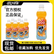 Coca-Cola Minute Maid Qoo QOO 450ml * 6/12 Bottles Apple Juice Orange Juice Orange Flavor Fruit Juic