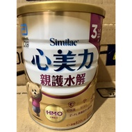 Abbott Hydrolyzed No. 3 820g {Abbott Heart Care Hydrolyzed}