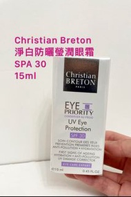 Christian Breton UV Eye Protection SPF30 PA 15ml (淨白防曬瑩潤眼霜)