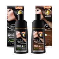 Promotion 2 ขวด!! แชมพูปิดผมขาว Clear White แชมพูเปลี่ยนสีผม แบรนด์ DKub  สีดำ สีน้ำตาล