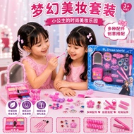 frozen dream world fashion set  yy-102e
