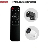 HY3Pro Projector Remote Control Infrared Remote Control Suitable for Barrel HY320 HY320mini