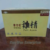 Eu Yan Sang Pure Chicken Essence 6*70g余仁生纯正鸡精