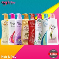 Mistine มิสทีน โลชั่น ไวท์สปา ผิวหอม White Spa Body Lotion
