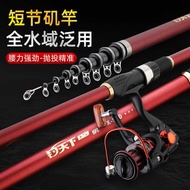 High Carbon Short Section Rock Fishing Rod 3.6m-6.3m Light Hard Bevel Guide Ring Rock Fishing Rod Fi