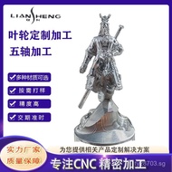 Precision CNC Handcrafted Custom Parts Lathe CNC Machine Parts Processing Five-axis Hardware Aluminu