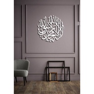 khat 3d , wall islamic deco murah viral