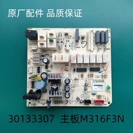 Suitable for Gree Air Conditioning 2P Yueya Control Board30133307Motherboard M316F3N Circuit Board G