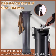 【RM】 ถังกากกาแฟ Knock Box สูงจากพื้นจรดเพดาน ขนาดใหญ่พิเศษ ถังขยะร้านกาแฟ ผงกาแฟ เคาะถังตะกรัน Comme