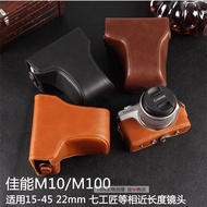 Suitable for Canon EOS M200 M100 M10 Leather Case Mirrorless Camera Bag Retro Camera Bag Shoulder Bag wwjx