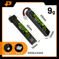 High-Pressure OVONIC Green Label Lithium Battery BT2.0 300/450/550mah 1S 2S 3.8V for Drones And Mode