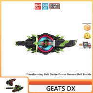 Bandai GEATS DX BANDAI Kamen Rider GEATS Transformation Belt Fox Extreme Fox Desire Driver General Buckle (Ready Stock)