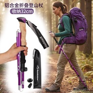 Namkabaw Ultra Light 6061 Aluminum Alloy Trekking Pole Foldable Trekking Pole Outdoor Trekking Trekk