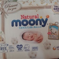 Moony 日版尿片