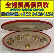 2002年 五福臨門金幣，【 五福臨門 世代相傳】紀念金幣套裝，金幣， 銀幣，1安士 盎司 oz，紀念幣，套裝金銀幣，紀念金幣，生肖金幣，鉑金幣，熊貓金銀幣，英女王金幣1/2安士，97年回歸金幣，建國