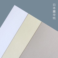 Japan Japan Reval Paper Certificate Certificate Certificate Picture Book Cover Pattern Paper Handmad