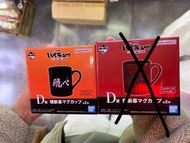 排球少年 劇場版 一番賞 D賞