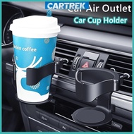 Car Cup Holder/Car Drink Bottle Holder/Car Drink Bottle Holder