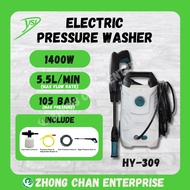 YSD 1400W Electric Pressure Washer HY-309 High Power Car Wash
