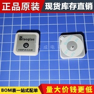 Original RF Radio CER ANT CGGP.25.4.A.02Authentic RF1.6GHZ PAT/Chip THIC