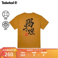 添柏岚（Timberland） 官方男款T恤22春夏新款休闲短袖宽松印花（建议拍小一码）|A6CKA A6CKAP47/小麦色 M